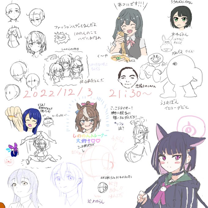 71日目
絵チャをしました 