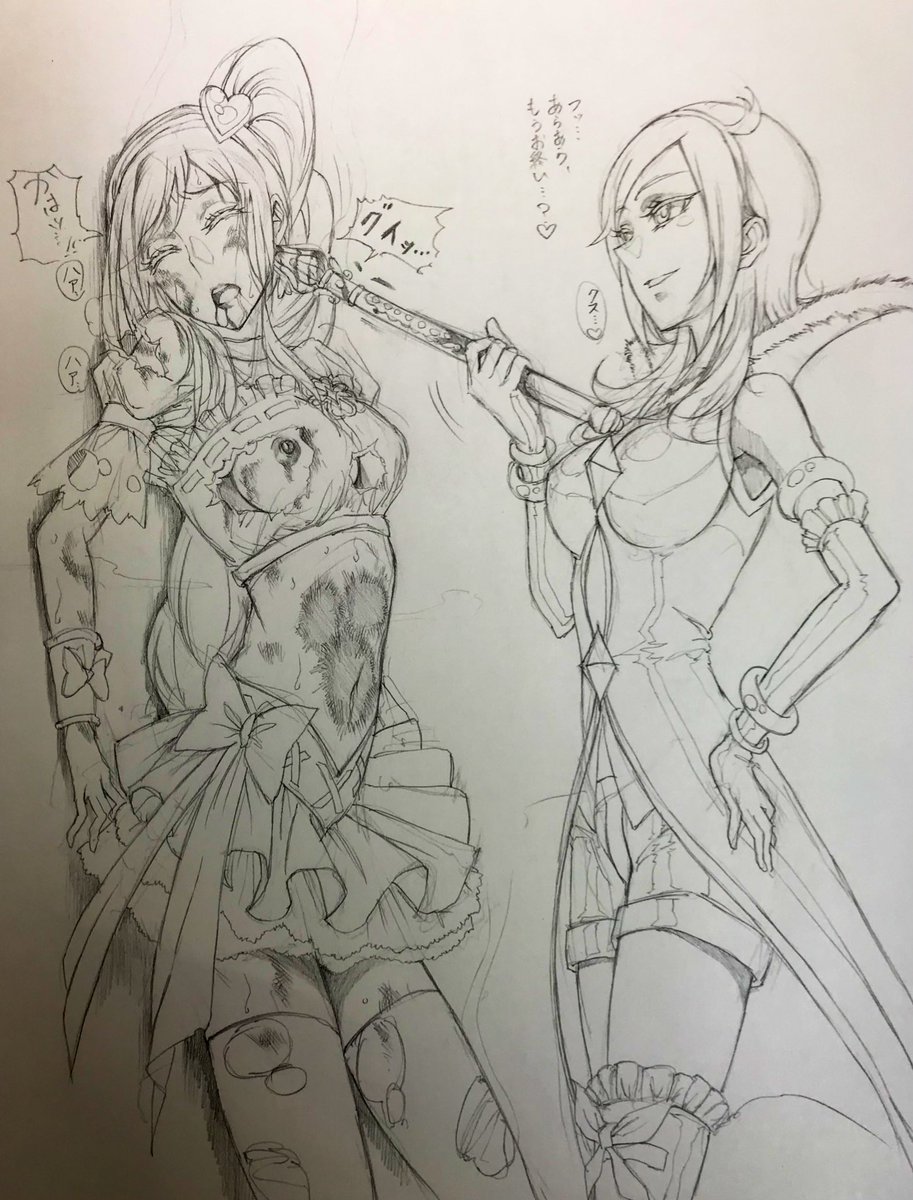 イース様に敗北するキュアベリー