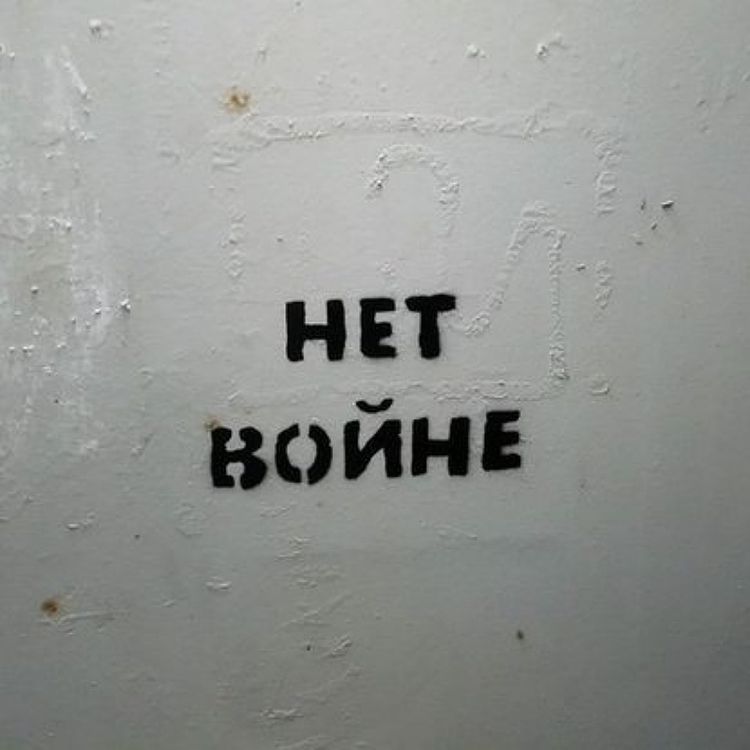 PereTrad's tweet image. #NoALaGuerra #Cheliábinsk #Rusia