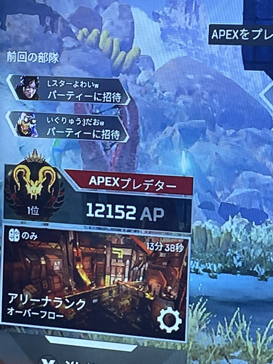 bunonahaYu_ta's tweet image. いぐりゅう、ふぁそ最高！
特にいぐりゅうつよすぎる