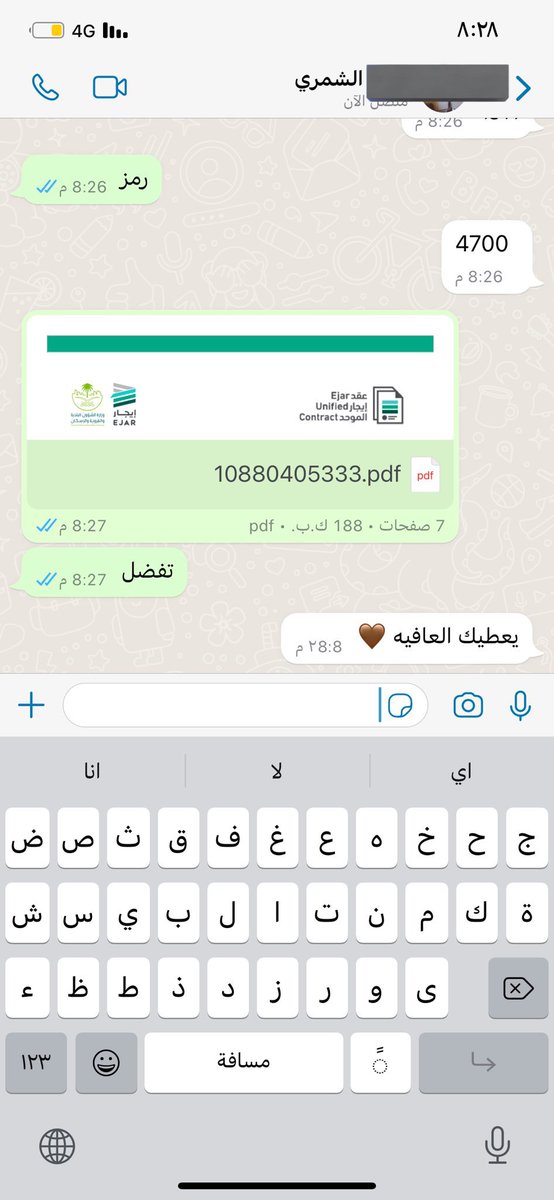 weasas123's tweet photo. @AlArabiya_Brk اصدار عقد ايجار معتمد✅ لـ #حساب_المواطن 
و #الضمان_الاجتماعي_المطور المطور  ينزلك 100٪

⭐️عقودنا⭐️

المدة سنه
المؤجر من عندنا صاحب عقار بأغلب مناطق المملكة👌🏻
نكتب لك ضمان بنفس العقد ان كل شي مدفوع
موثق ومعتمد من منصة ايجار
يسعدنا تواصلكم عبر الواتس
#وزارة_التعليم https://t.co/IRhv5W4IuP