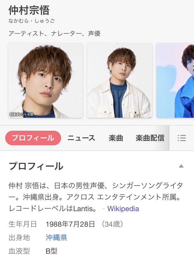 宮城リョータが沖縄出身だったことに関する考察 引っ越し先は辻堂海岸 スラムダンク おもちトレンド