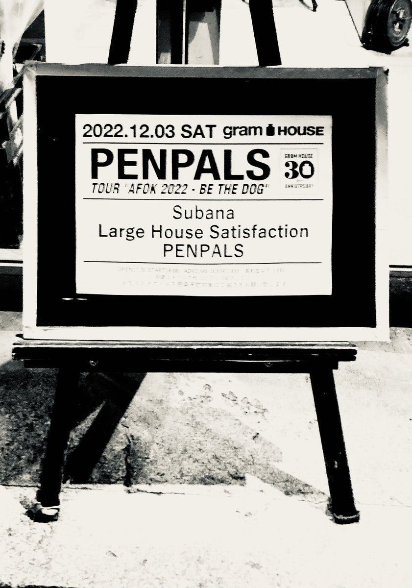 PunkMetalMovie's tweet photo. 最後に見たのが赤坂BLITZでPOTSHOTのRYOJIさんがウォーウォーで参加したときだったから本っ当に久し振りで楽しかった!
#penpals #subana #largehousesatisfation https://t.co/hB3XyZ9bNt