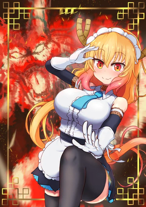 今年のお気に入りトール#小林さんちのメイドラゴン 