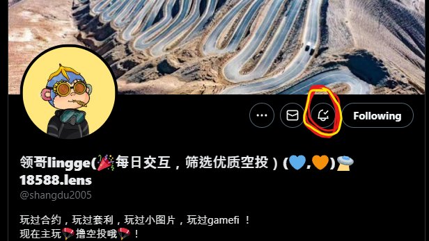 领哥LingGe🙏 tweet media