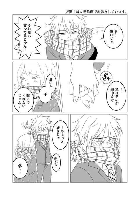 仁王くん誕生日おめでと〜!!
#tnprプラス 