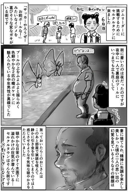 ãã±ã¢ã³æ¥èš ⊠(ååã¯æžãééããŠãŸããã5æ¥ç®ã§ãã!)
ãžã ãªãŒããŒã«åææŠ!! æåã®ãã¹ã¯ã ãã ãããã«ãšãããã !!! ã¢ãã®ãã£ããã«å€§ãŽã䜿ã£ãŠäœç»ã³ã¹ããããããª!!!!