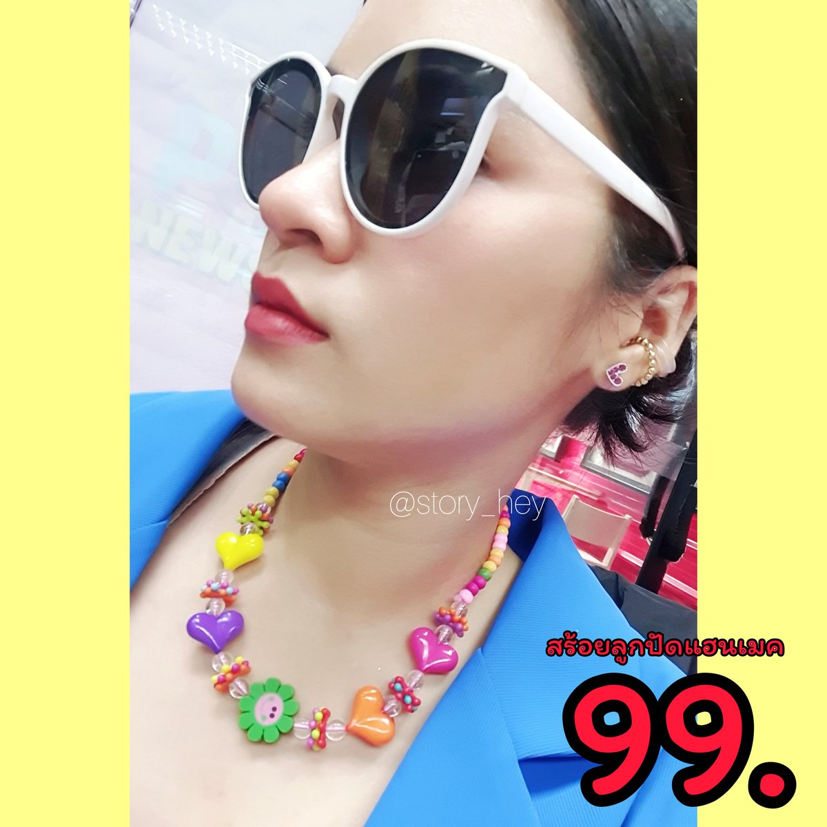 เก็บซิงไว้ชิงโชค tweet media