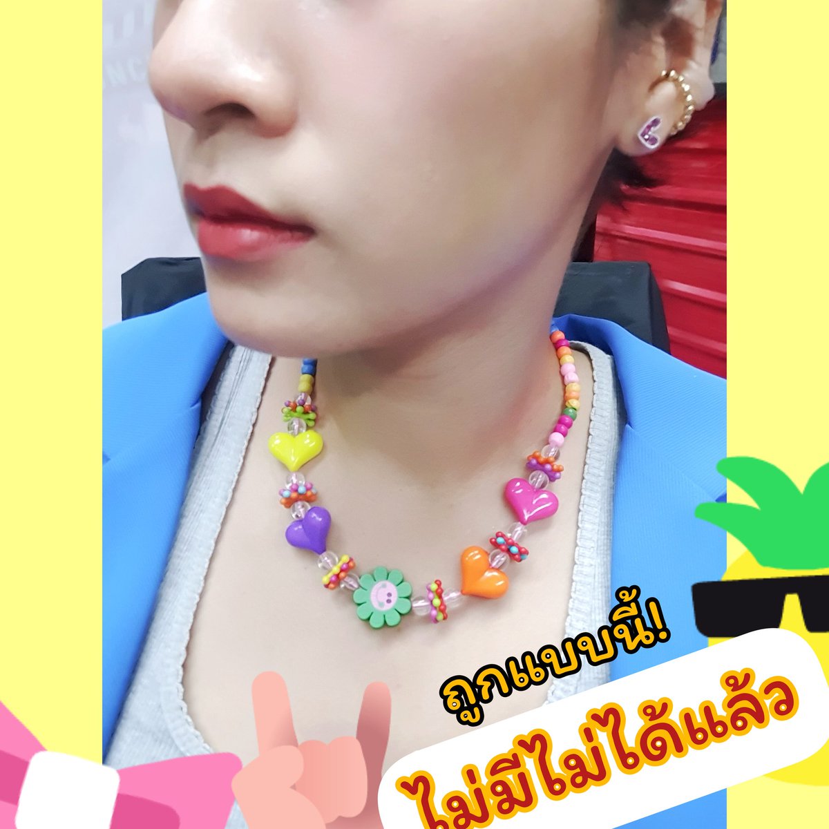 เก็บซิงไว้ชิงโชค tweet media