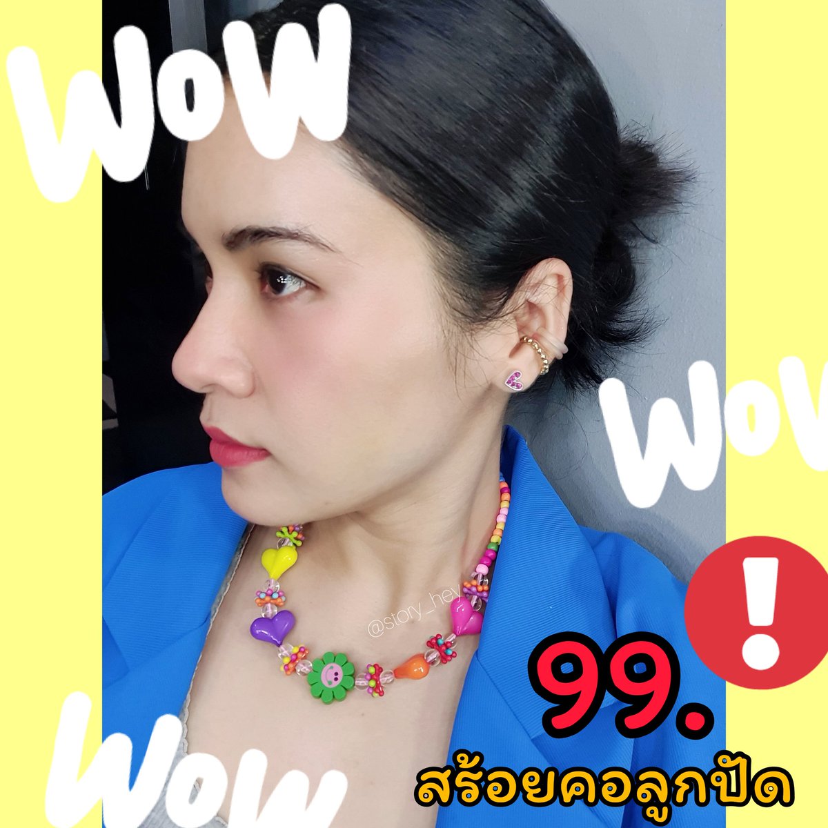 เก็บซิงไว้ชิงโชค tweet media