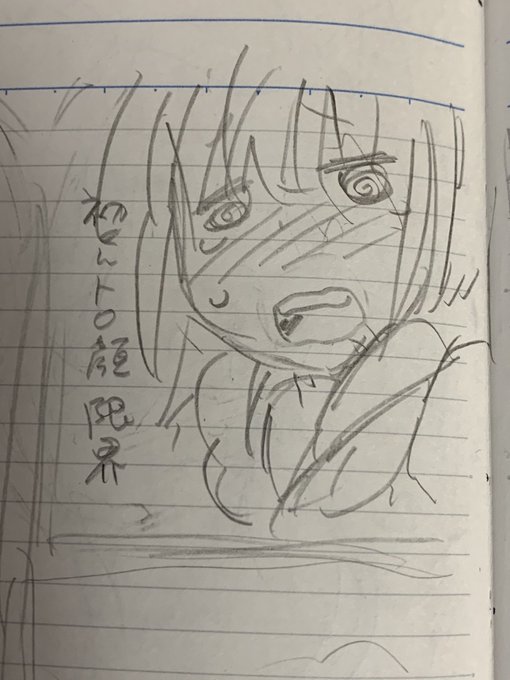 カオだけ描いて満足したようなガバガバ指示のネームほんとやめろ俺😩 