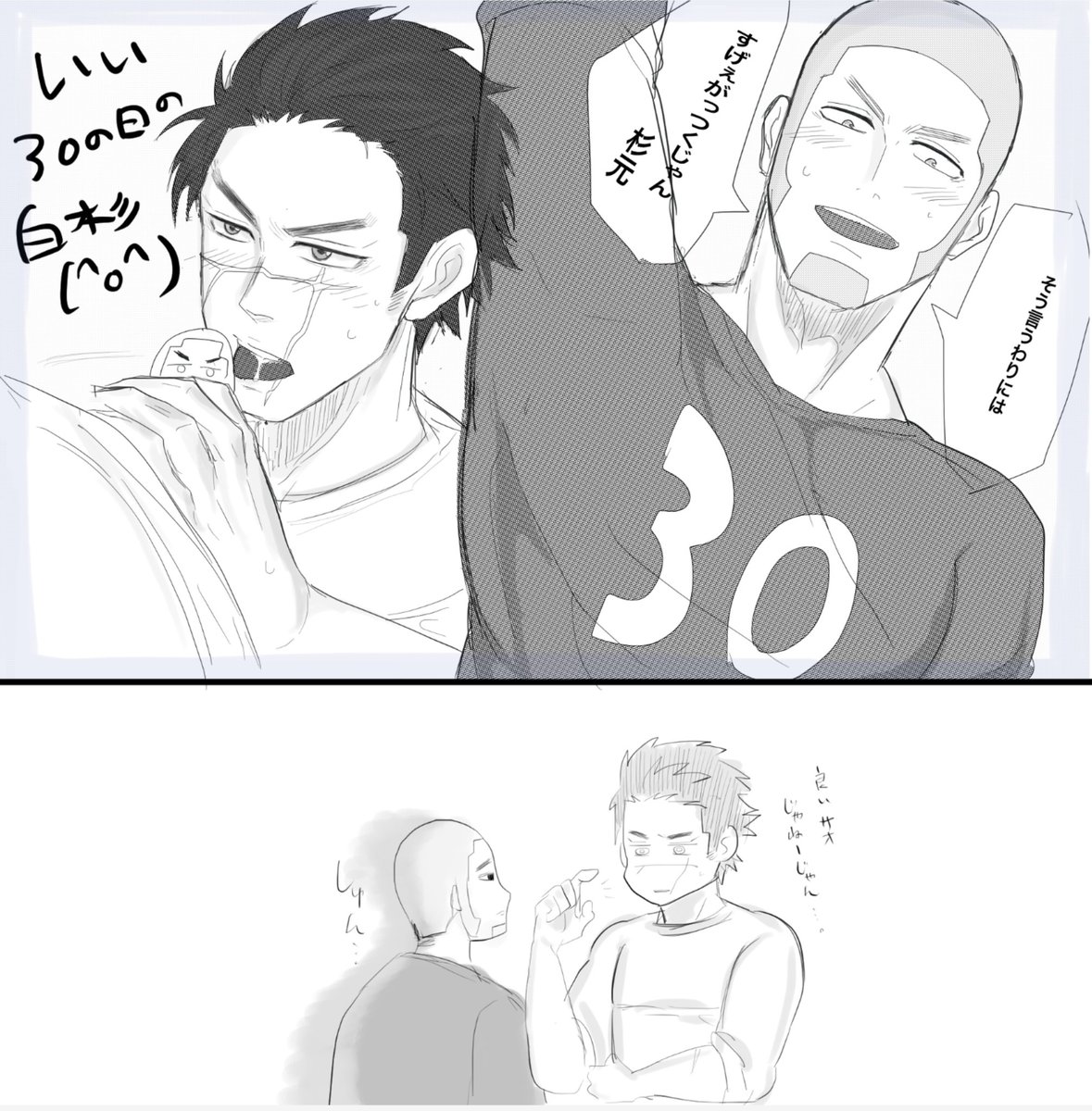 前より杉っぽくなったね。はぁぁぁ白杉好き(◍'˘`◍) 