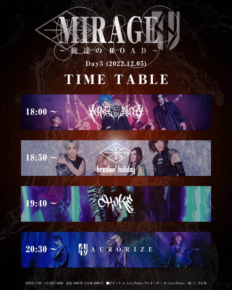12/5月曜日は久々のライブです！！

出演は19：40～

チケットはlivepocketにて販売中🎫
t.livepocket.jp/e/mirage3