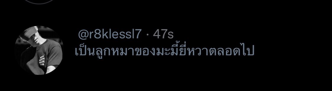 ดูไว้ ลูกน้อยโนหนึ่งของมะมี๊💝🥺💝
