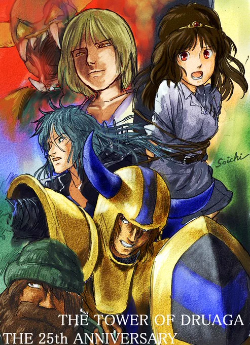 #自作品のお気に入り四天王の画像を貼る_見た人もやる なんだかんだでこれかな オリジナルとゲーム絵のツートップで 