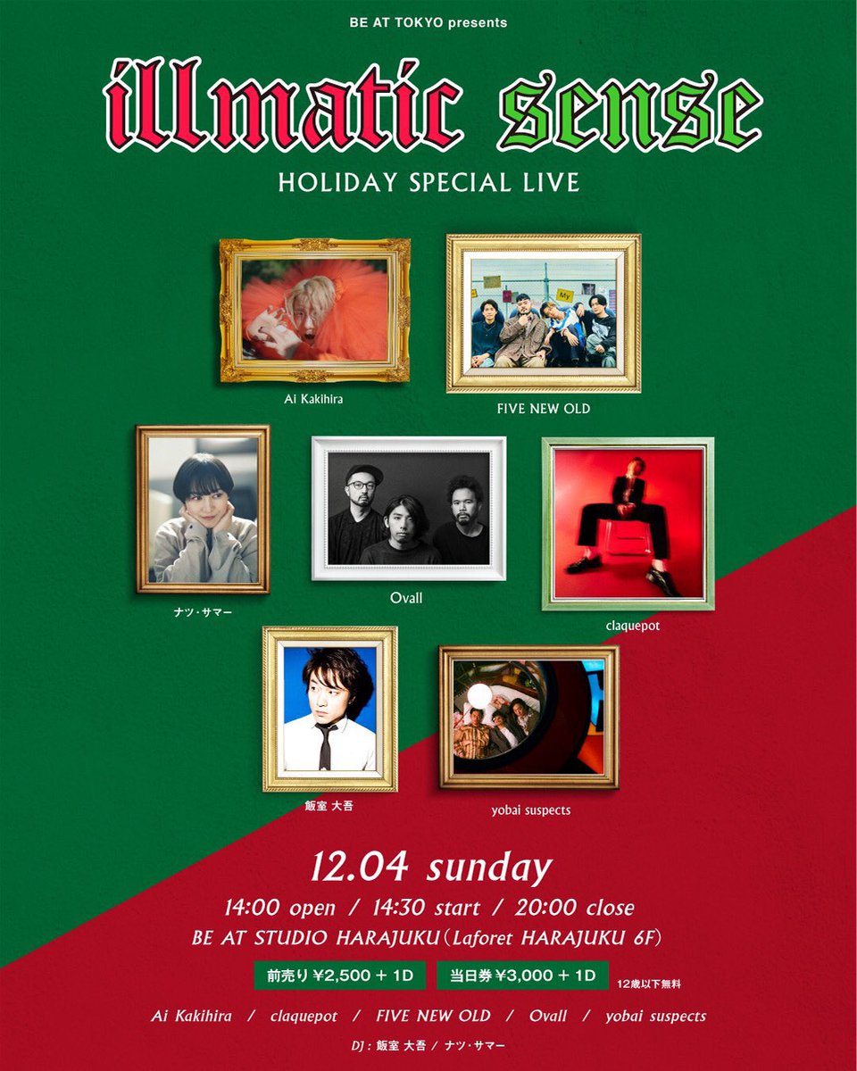 HA_fivenewold's tweet photo. 明日のライブ。 https://t.co/J5lXrSg6dV