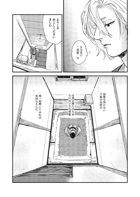 サンプル③ 