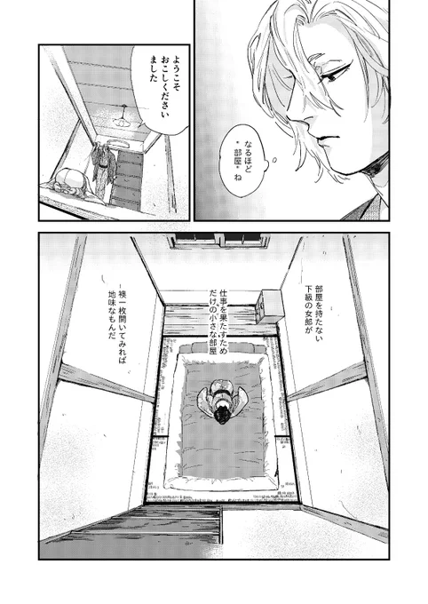 サンプル③ 