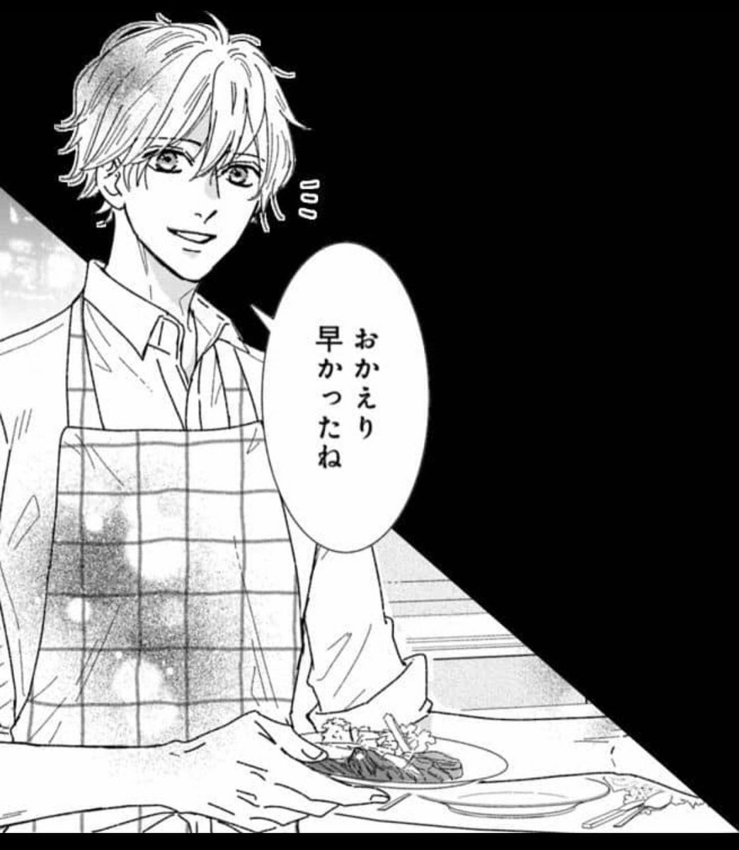 個人的好きなエプロン男子猫塚君❤️
#遅咲きシンデレラ
#ハイスペ男子
#エプロン男子 
