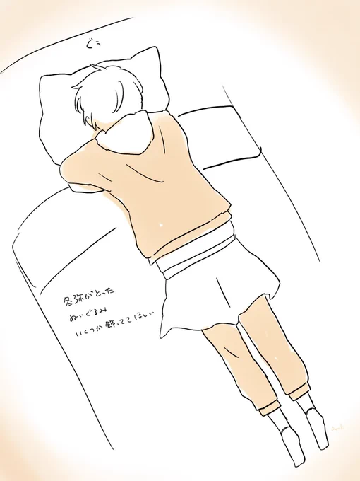 らくがき 