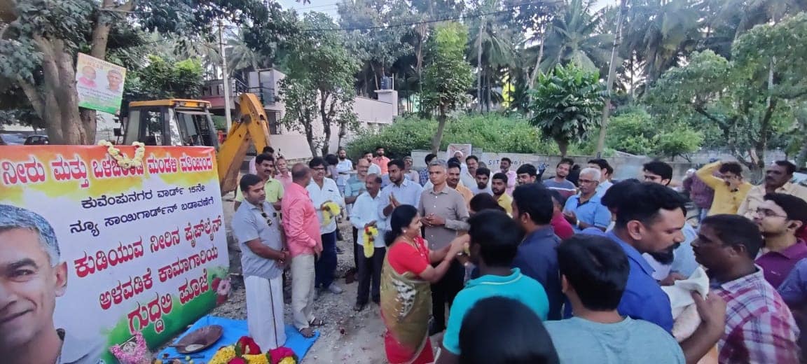 krishnabgowda's tweet photo. Took part in the Gudali Pooja ceremony for the installation of a drinking water pipeline in the New Sai Garden Layout of Kuvempunagara ward in our constituency. Leaders, officers, and local residents were present during this occasion.
#Byatarayanapura #weworkforyou #development https://t.co/0bHs79rjcX