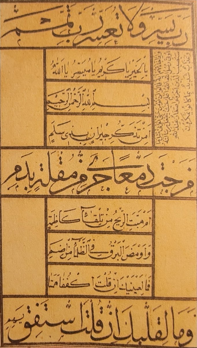 Kasîde-i Bürde Yazma Nüsha 

Süleymaniye YEK, Hasan Hüsnü Paşa, Nr. 1004.