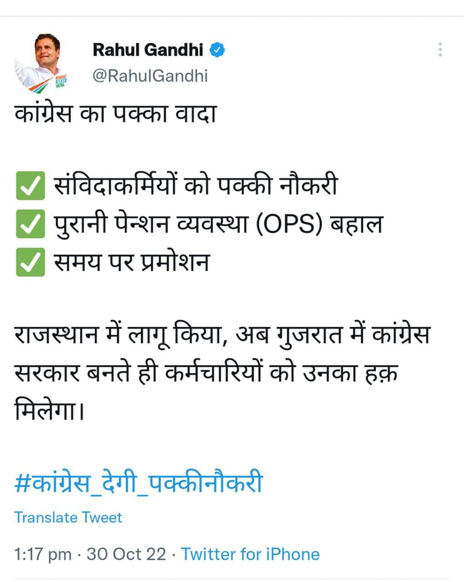 छत्तीसगढ़ में #संविदा_नियमितीकरण का <a href="/bhupeshbaghel/">Bhupesh Baghel</a> सरकार आदेश निकालेगी या संविदाकर्मियों का आक्रोश झेलेगी???
#छत्तीसगढ़_संविदा_कर्मचारी_मांगे_नियमितीकरण 
#कांग्रेस_देगी_पक्कीनौकरी
<a href="/ChhattisgarhCMO/">CMO Chhattisgarh</a>
<a href="/RahulGandhi/">Rahul Gandhi</a> 
<a href="/priyankagandhi/">Priyanka Gandhi Vadra</a> 
<a href="/kharge/">Mallikarjun Kharge</a>
<a href="/INCIndia/">Congress</a> <a href="/BJP4CGState/">BJP Chhattisgarh</a> @GouriShanker_CG