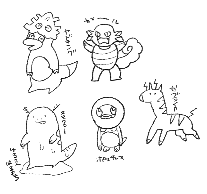 いえ〜〜〜〜い!!!正解正解正解! 