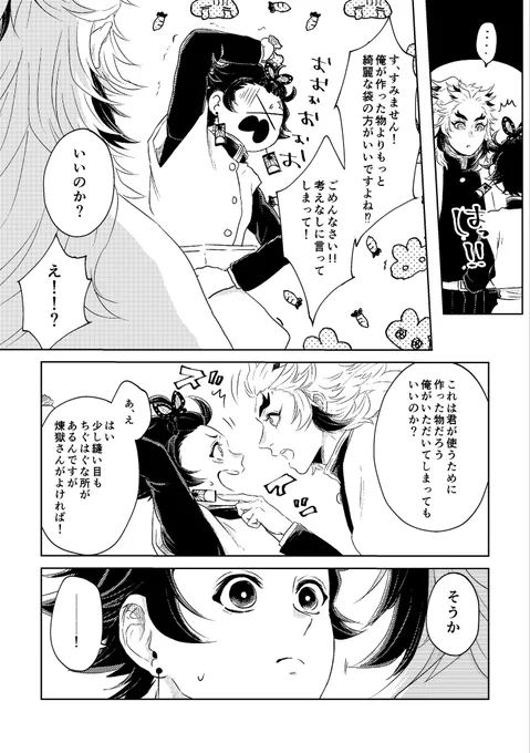 2/3 