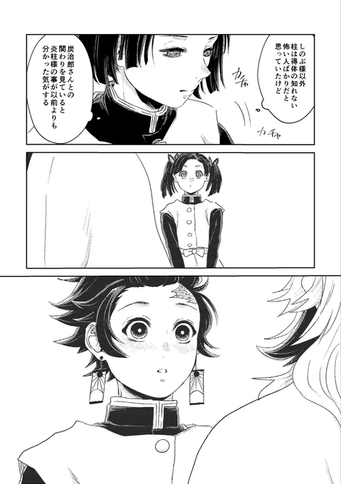 3/3 