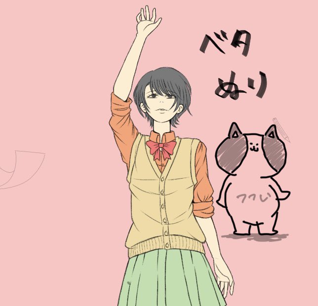 ベタ塗りイラスト のイラスト マンガ コスプレ モデル作品 19 件 Twoucan ベタ塗りイラスト のイラスト マンガ コスプレ モデル作品 19 件 Twoucan