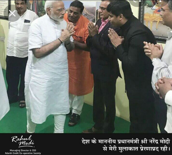 Ramesh336032's tweet image. गुजरातवासियों ये क्षण मत बुलना अगर अपना मतदान करने जाओ तब  केंद्र की बीजेपी सरकार की ही मेहनत का परिणाम है जो आज आदर्श क्रेडिट को ऑपरेटिव सोसाइटी को बर्बाद करके सारी संपत्ति जब्त करके रखी है और जनता को राहत के नाम पे मरने पे छोड़ दिया 5 साल होने को है क्या मिला हमे आज तक 🤔