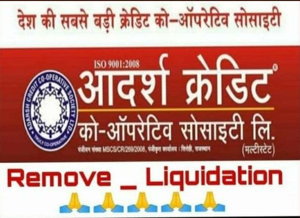 Ramesh336032's tweet image. गुजरातवासियों ये क्षण मत बुलना अगर अपना मतदान करने जाओ तब  केंद्र की बीजेपी सरकार की ही मेहनत का परिणाम है जो आज आदर्श क्रेडिट को ऑपरेटिव सोसाइटी को बर्बाद करके सारी संपत्ति जब्त करके रखी है और जनता को राहत के नाम पे मरने पे छोड़ दिया 5 साल होने को है क्या मिला हमे आज तक 🤔