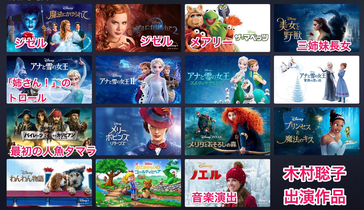 【日本未発売】魔法にかけられて　カチューシャ　ジゼル　ピップ　アメリカ KPoceDmd5edtYFX9LalP.jpg?w=700