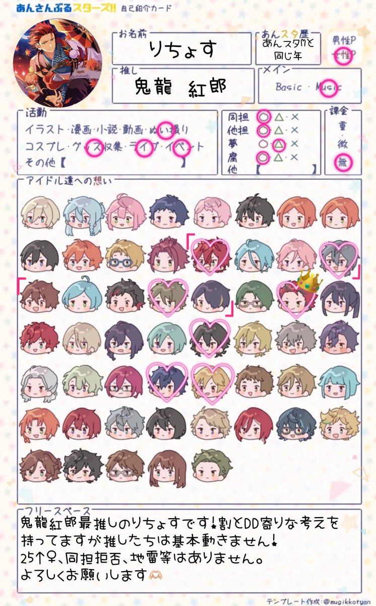 りちょす tweet media