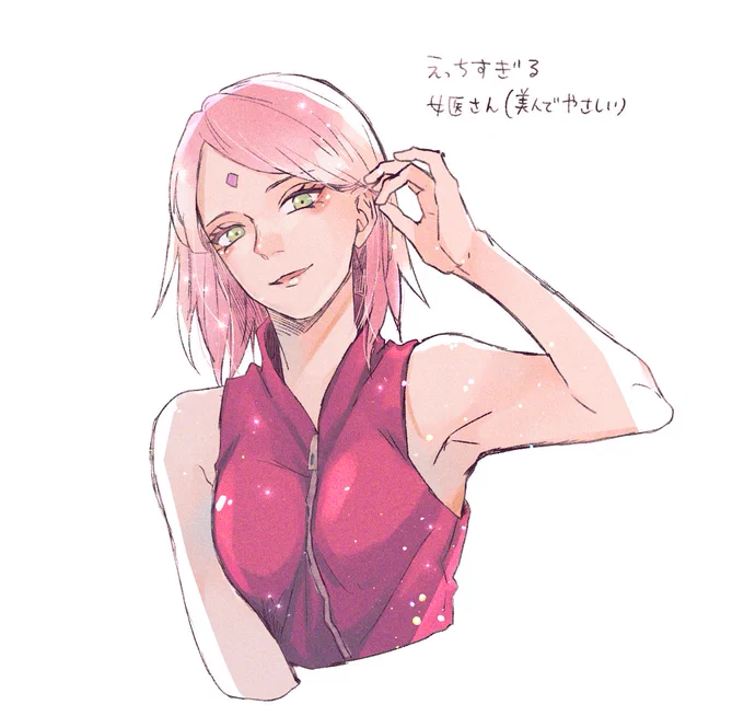 4話………… 