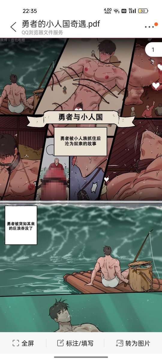 hazel_pritt's tweet photo. #杯面
#betm
#龙宙
#月王
#男男漫画
#堕落骑士
#彩漫
#日漫
#漫画 #高H剧情
#高H漫画
#男男漫画
#杯面
#龙宙 #司马大大
#同志彩漫
#SM #大吊
QQ2978585175 https://t.co/RgOAUi4TMV