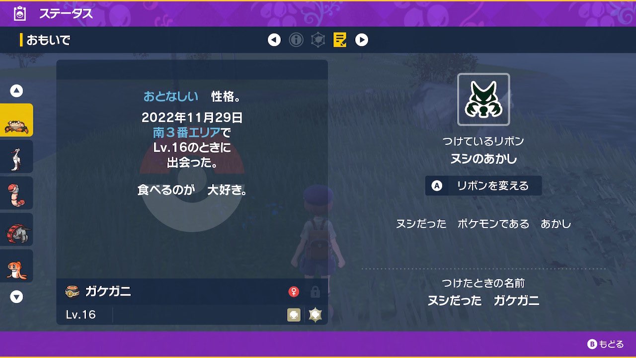 ウィル Willonetwo Twitter