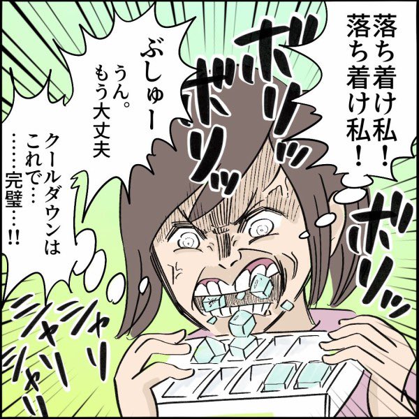 【連載漫画】【第9話】
ご近所トラブル物語
⭐️続きはこちら👇
https://t.co/VBkF3d1XdA 