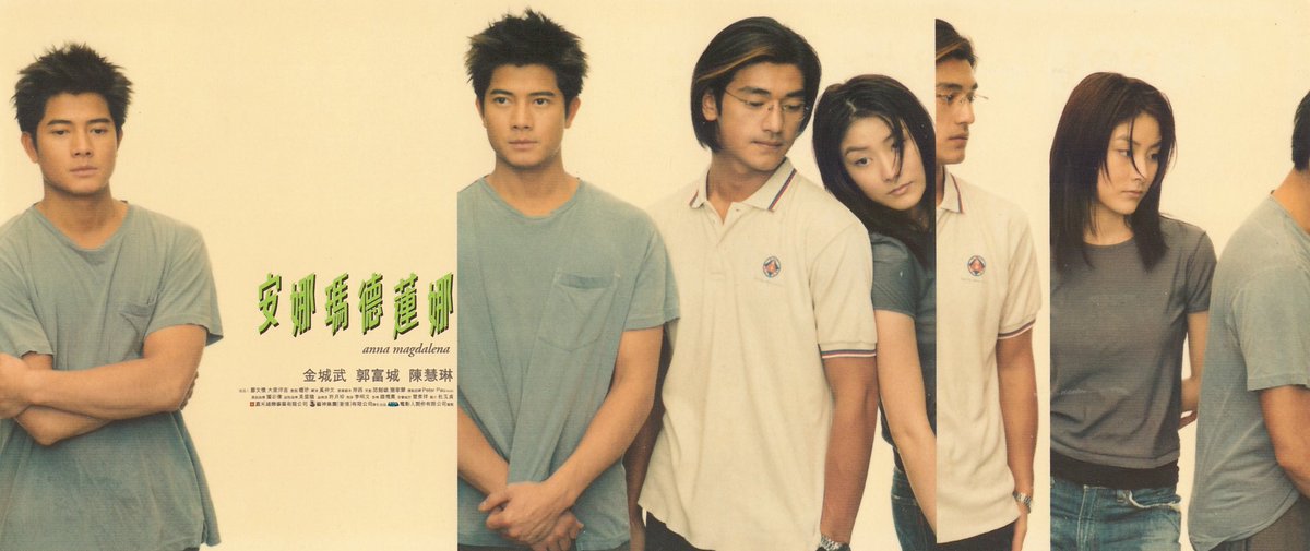 영화엽서 #친니친니 #안나막달레나 #곽부성 #진혜림 #곽부성 #주윤발 #로즈Translate post