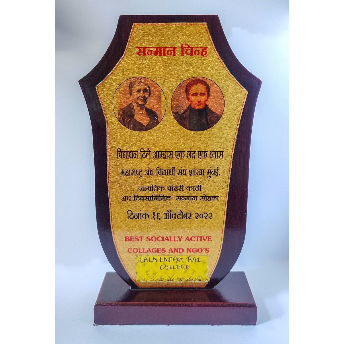 nss_llrc's tweet photo. NSS UNIT of Lala Lajpatrai College was felicitated by Maharashtra Andh Vidhyarthi Sangh On 16th October, 2022 on the occasion of White Cane Day for their exemplary contribution in donating white canes for Visually Impaired persons @ConnectingNss @_NSSIndia @nss_uom @_NSSAwards https://t.co/kaUhS4yXHs