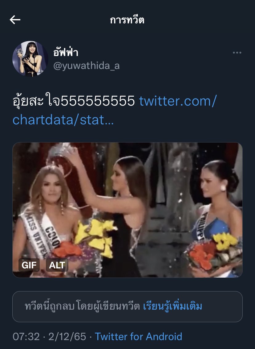 Holi08019350's tweet photo. พี่แกลบไมเฉลย @yuwathida_a คุณควรขอโทษอีกฝ่ายด้วยรึป่าวคะ 

#ApologizeToJungkook https://t.co/fpoFht7RMB
