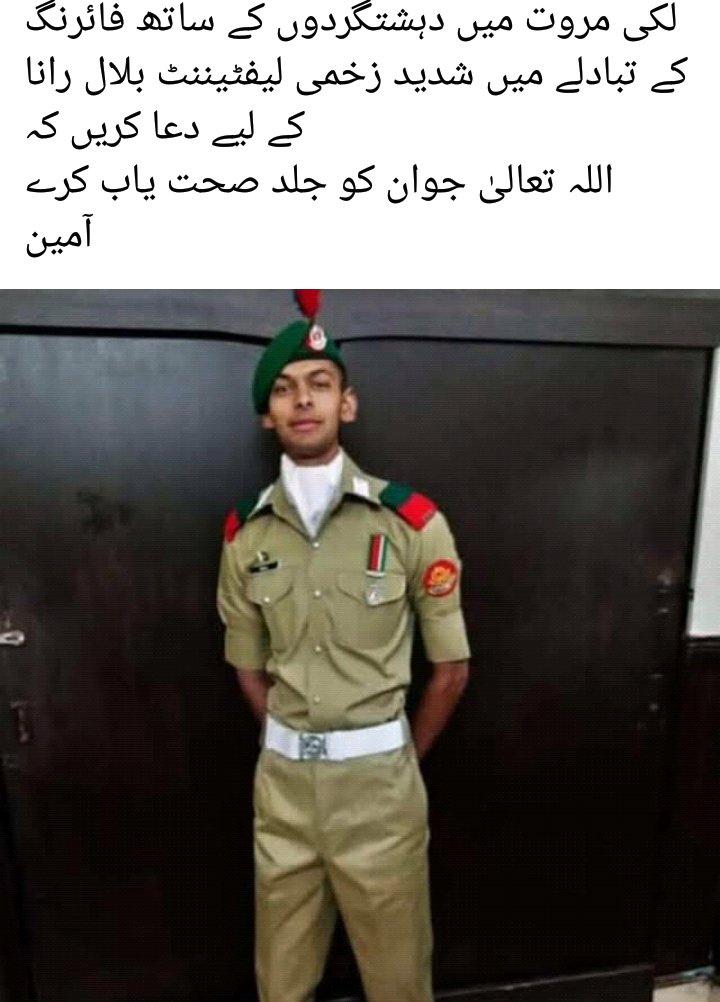 ABSOLUT23201781's tweet photo. #امپورٹڈ_حکومت_نامنظور https://t.co/BIiEpNy7m9