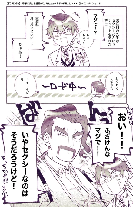 完璧な流れだった 