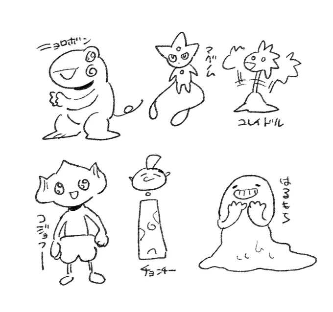 勝者パンタロ https://t.co/lTkUh2CJeH 
