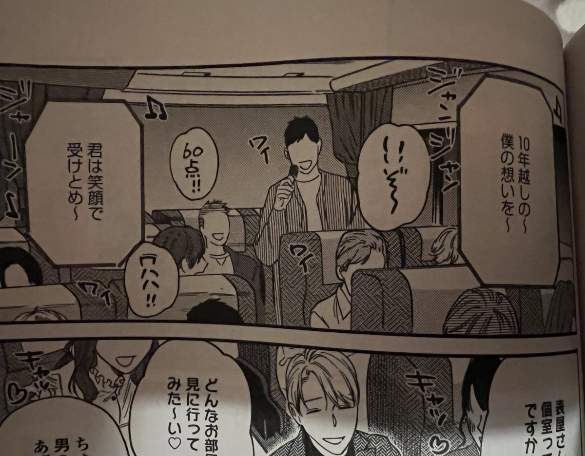 そう言えばココは僕おまソングのつもりでかいた(僕おまソングとは🤔) 