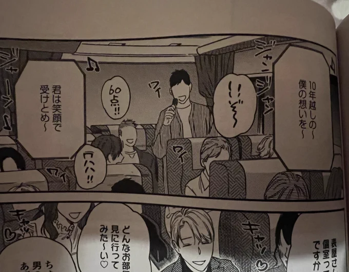 そう言えばココは僕おまソングのつもりでかいた(僕おまソングとは🤔) 