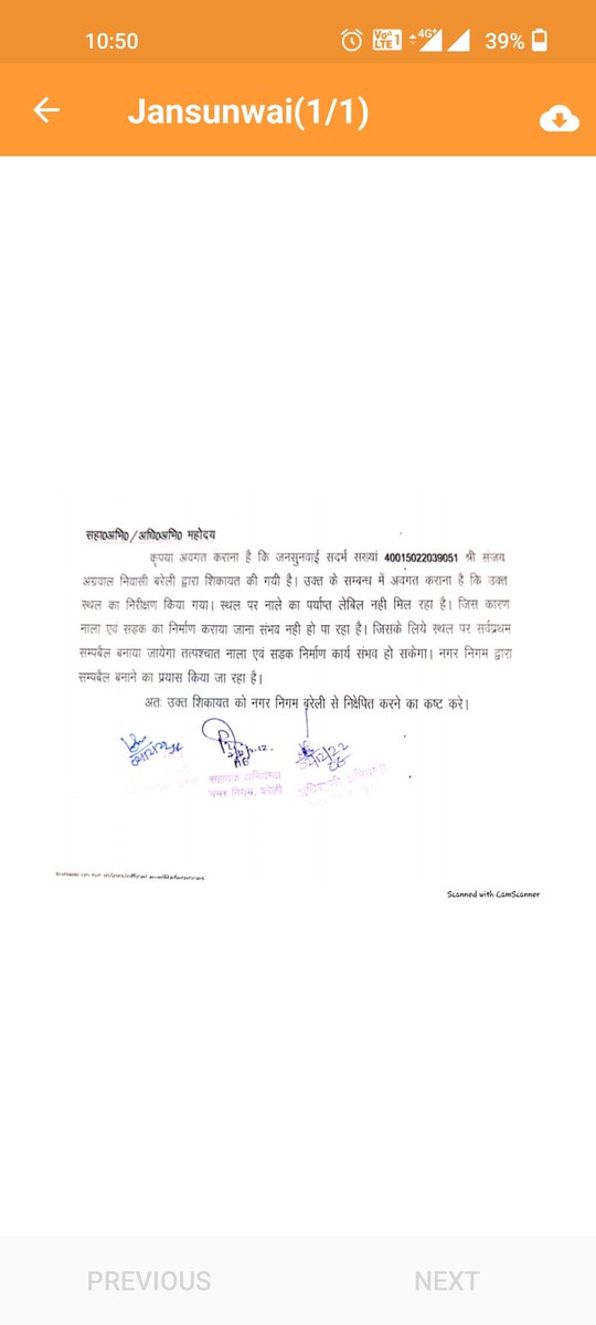 SanjaiAgarwal1's tweet photo. @narendramodi_in @PMOIndia @AmitShah @AmitShahOffice @myogiadityanath @myogioffice @CMOfficeUP @ChiefSecyUP @DyCMGoUP @CommissionerBa1 @dmbareilly @nagarayukt @bareilly_nn 
एक वर्ष से आश्वासन
कोई कार्य नही कर रहा नगर निगम बरेली
 कोई सुनवाई नही
मुख्यमंत्री जी नहर रोड का दौरा करे। https://t.co/KDpyvitE5E