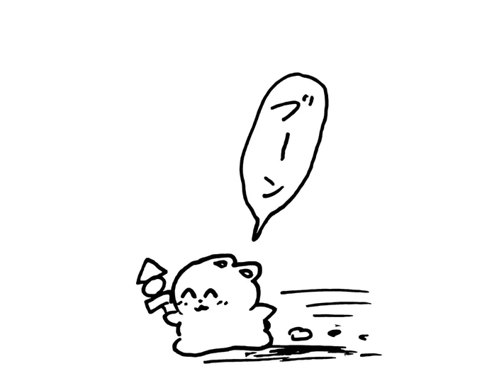 鍋 の巻 
