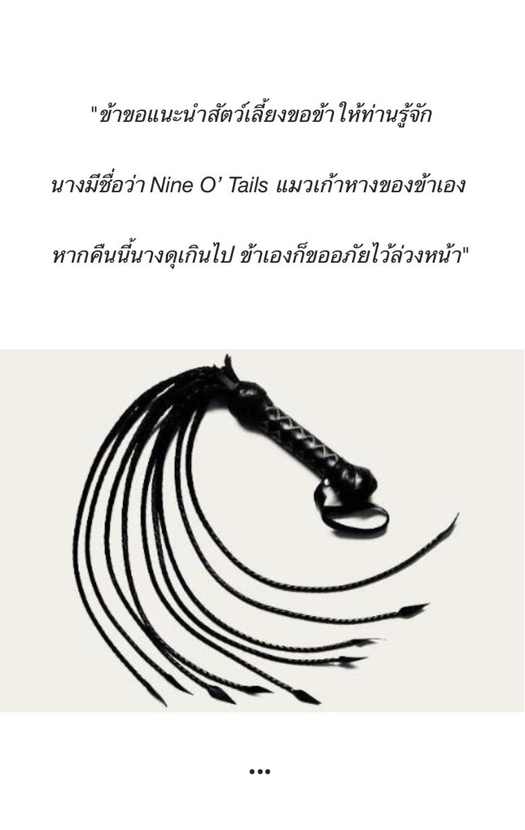 /โอ๊ะ ห้องสอบสวนที่ไม่ได้เล่น 
แปะเลยล้ะกัน🖤

justpaste.it/cufj7